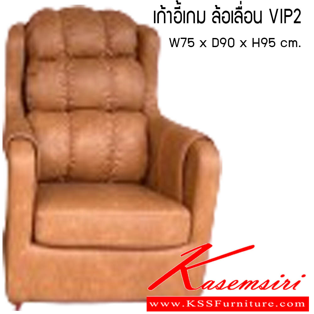 85700062::เก้าอี้เกม ล้อเลื่อน VIP 2::เก้าอี้เกม ล้อเลื่อน รุ่น VIP 2 ขนาด W75xD90xH95 cm. ซีเอ็นอาร์ เก้าอี้พักผ่อน